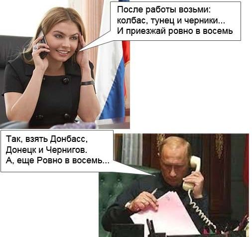 Политические околоукраинские картинки