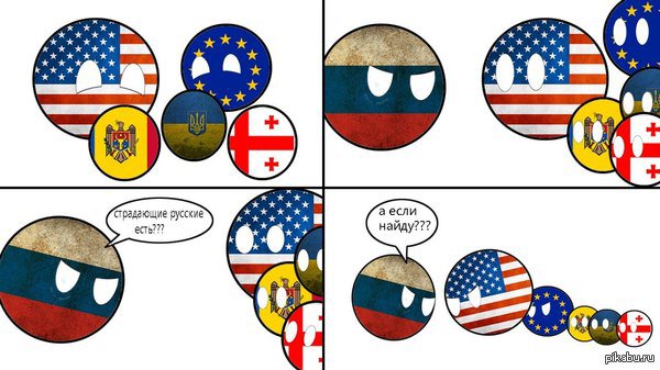 Политические шарики