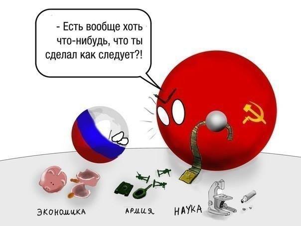 Политические шарики