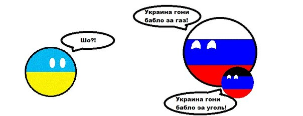 Политические шарики
