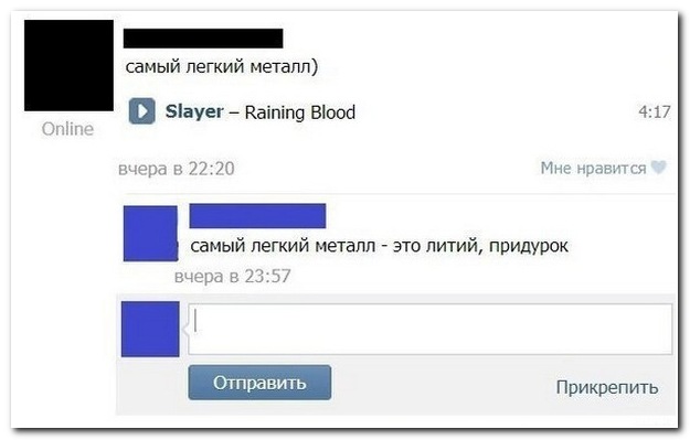 Смешные комментарии из социальных сетей (40 фото)