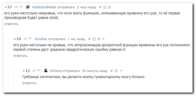 Смешные комментарии из социальных сетей (40 фото)