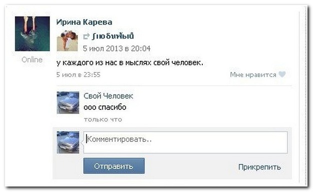 Смешные комментарии из социальных сетей (40 фото)