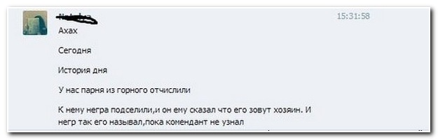 Смешные комментарии из социальных сетей (40 фото)