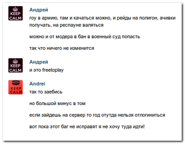 Смешные комментарии из социальных сетей (40 фото)