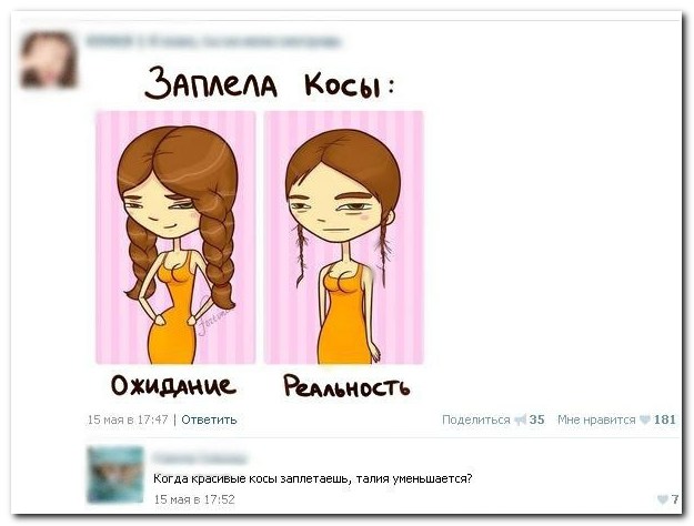 Смешные комментарии из социальных сетей (40 фото)