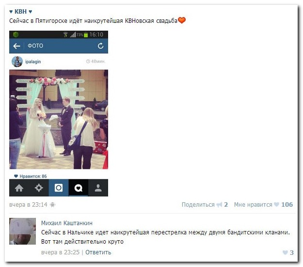 Смешные комментарии из социальных сетей (40 фото)