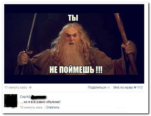 Смешные комментарии из социальных сетей (40 фото)