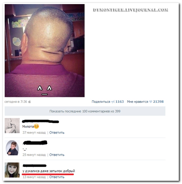 Смешные комментарии из социальных сетей (40 фото)