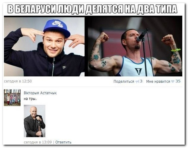 Смешные комментарии из социальных сетей (40 фото)