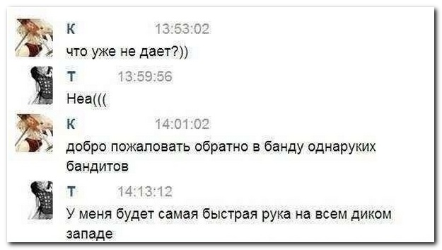 Смешные комментарии из социальных сетей (40 фото)