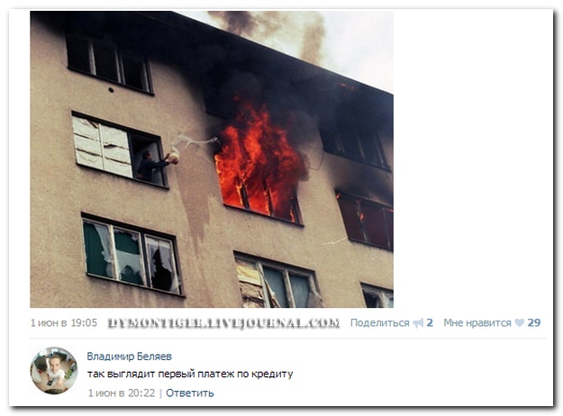 Смешные комментарии из социальных сетей (40 фото)