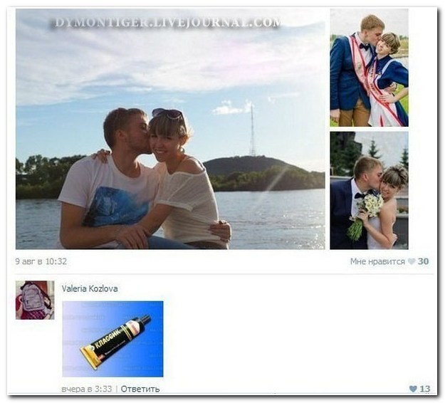 Смешные комментарии из социальных сетей (40 фото)