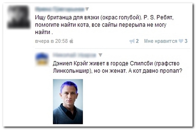 Смешные комментарии из социальных сетей (40 фото)