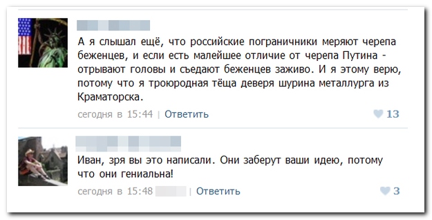 Смешные комментарии из социальных сетей (40 фото)