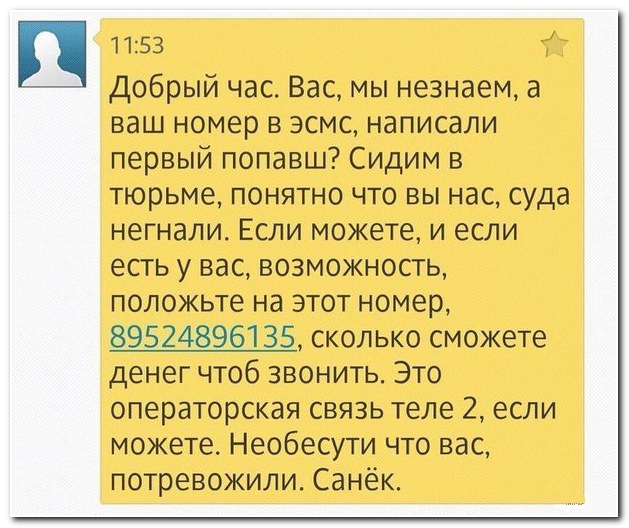 Смешные комментарии из социальных сетей (40 фото)