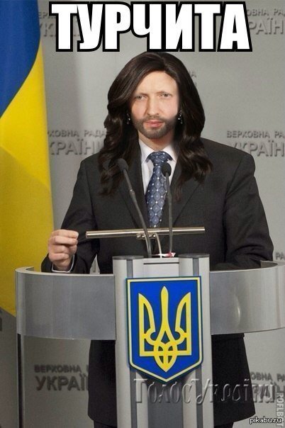 Турчинов снова начал проповедовать Турчинов снова начал проповедовать