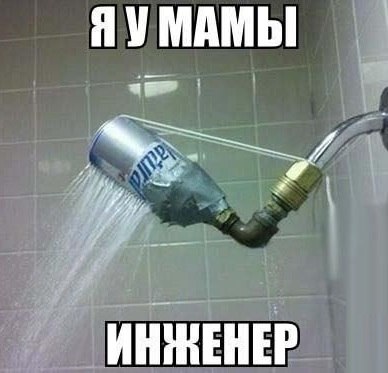 Немного юмора (60 фото)