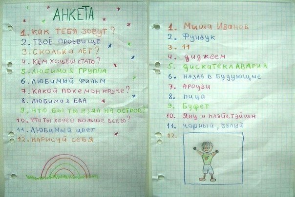 Немного юмора (60 фото)