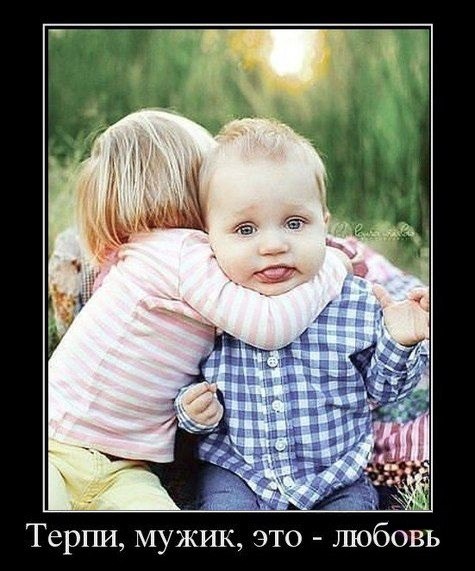 Немного юмора (60 фото)