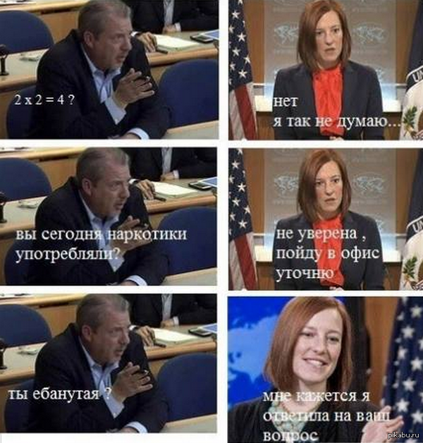 Джен Псаки: Я стала объектом атак со стороны российской пропаганды