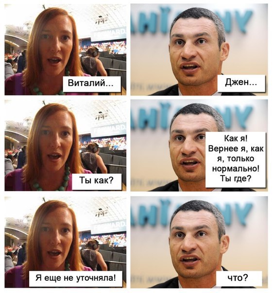 Псаки с другом