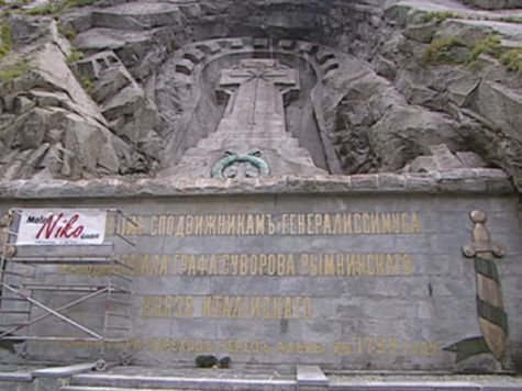 Альпинисты-гомосексуалисты в Швейцарии закрыли памятник Суворову радужным флагом Альпинисты-гомосексуалисты в Швейцарии закрыли памятник Суворову радужным флагом