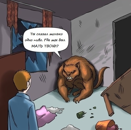 Смелость, "Те" дни