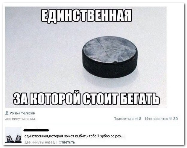 Смешные комментарии из социальных сетей (40 фото)