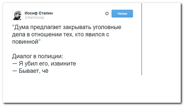 Смешные комментарии из социальных сетей (40 фото)