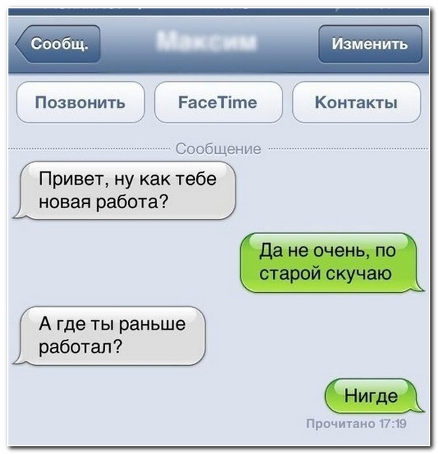 Смешные комментарии из социальных сетей (40 фото)