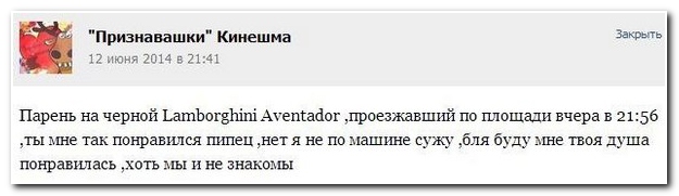 Смешные комментарии из социальных сетей (40 фото)