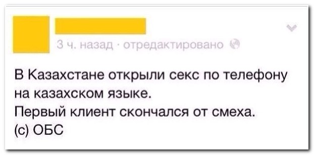 Смешные комментарии из социальных сетей (40 фото)