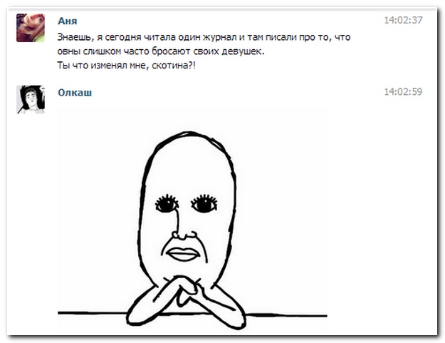 Смешные комментарии из социальных сетей (40 фото)