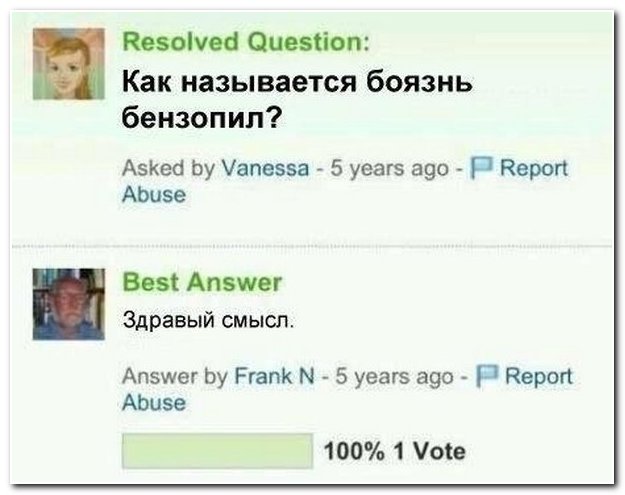 Смешные комментарии из социальных сетей (40 фото)