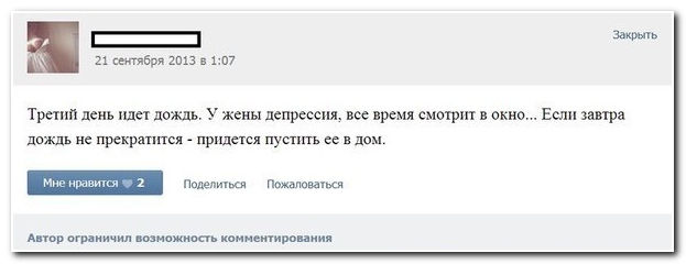 Смешные комментарии из социальных сетей (40 фото)