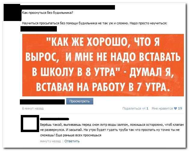 Смешные комментарии из социальных сетей (40 фото)