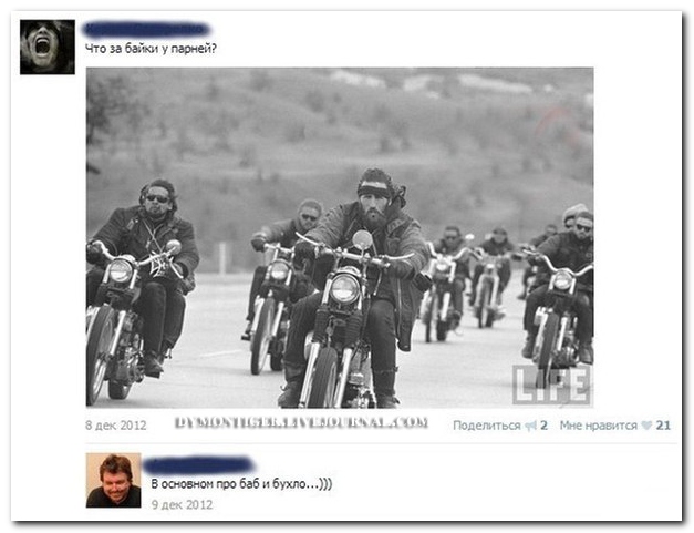 Смешные комментарии из социальных сетей (40 фото)