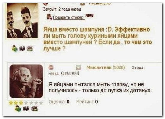 Смешные комментарии из социальных сетей (40 фото)