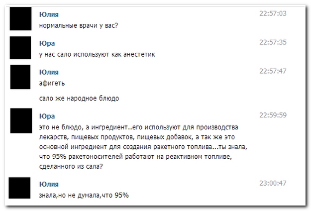 Смешные комментарии из социальных сетей (40 фото)