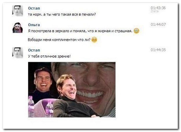 Смешные комментарии из социальных сетей (40 фото)