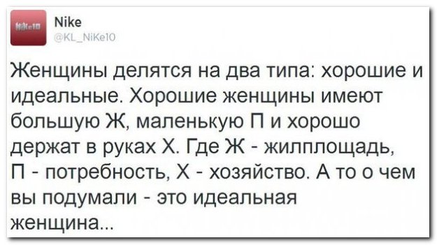 Смешные комментарии из социальных сетей (40 фото)