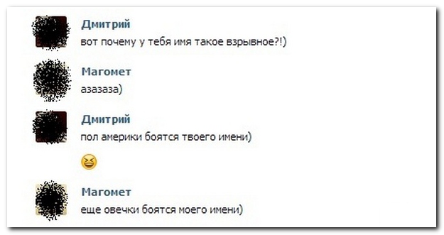 Смешные комментарии из социальных сетей (40 фото)