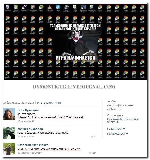 Смешные комментарии из социальных сетей (40 фото)