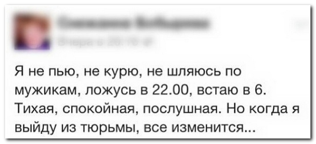 Смешные комментарии из социальных сетей (40 фото)