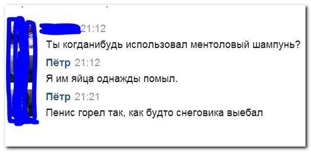 Смешные комментарии из социальных сетей (40 фото)