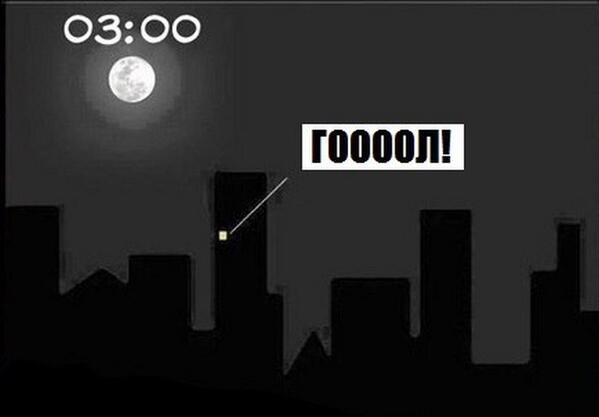 Россияне сегодня ночью