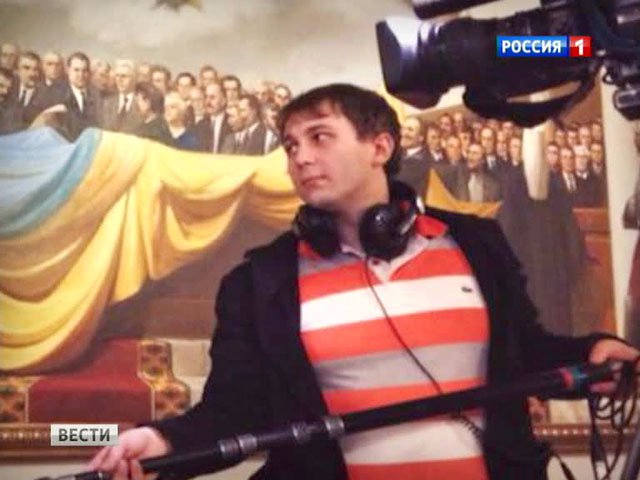 Вместе с гибелью Игоря Корнелюка, подтверждена гибель видеоинженера ВГТРК Антона Волошина