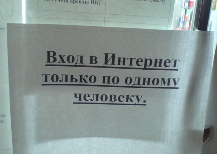 Прикольные картинки (108 фото)