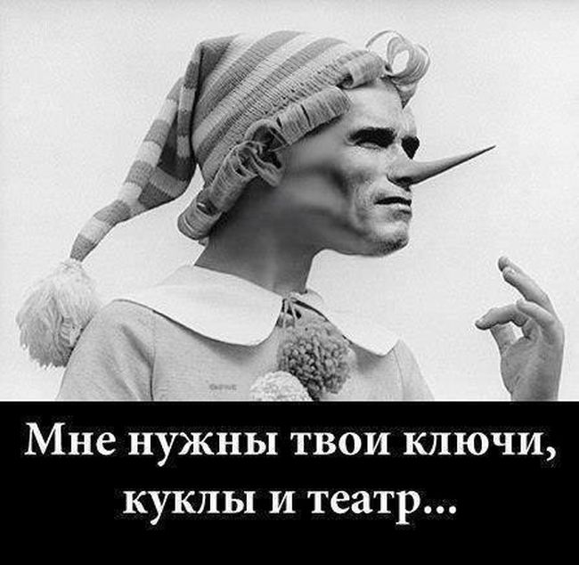 Прикольные картинки (108 фото)